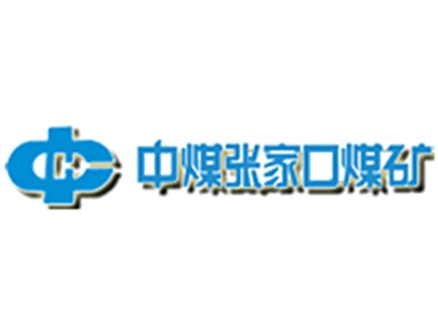 中煤